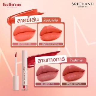 [💜ลด50%ในไลฟ์|ส่งด่วน💜] SRICHAND Feelin’ Me Matte Liquid Lip ศรีจันทร์ ฟิลลิน มี แมทต์ ลิควิด ลิป 10 เฉดสี