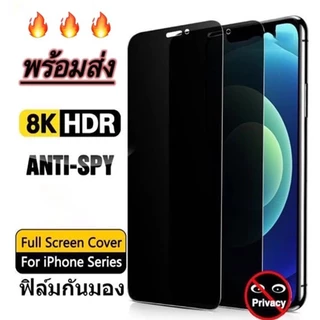 ฟิล์มกระจกนิรภัยป้องกันการระเบิด iPhone ESDฟิล์มนิรภัย 11 15 14 12 Pro Max 13/11 pro max XS/Max/XR/XS กระจกกันรอยแบบเต็ม