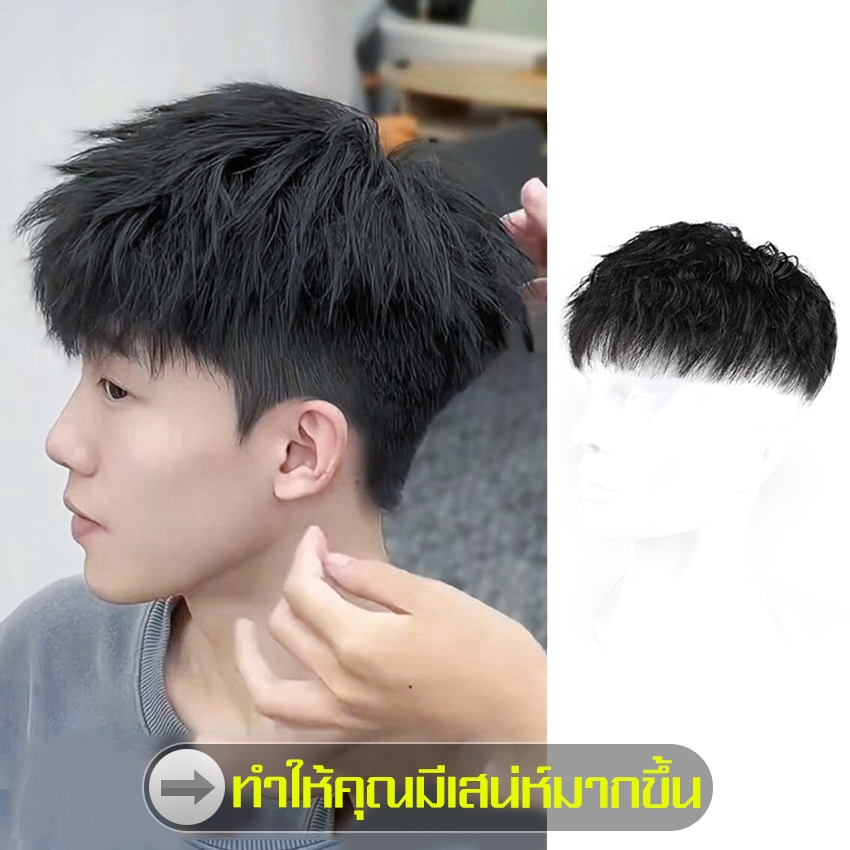 Allsking ผมปลอม ด้านบนเสริมผมหนา วิกผมปิดผมบาง ปิดหัวล้าน สำหรับผู้ชาย เเฮร์พีช สีดำธรรมชาติ นุ่ม ไม่อับชื้น
