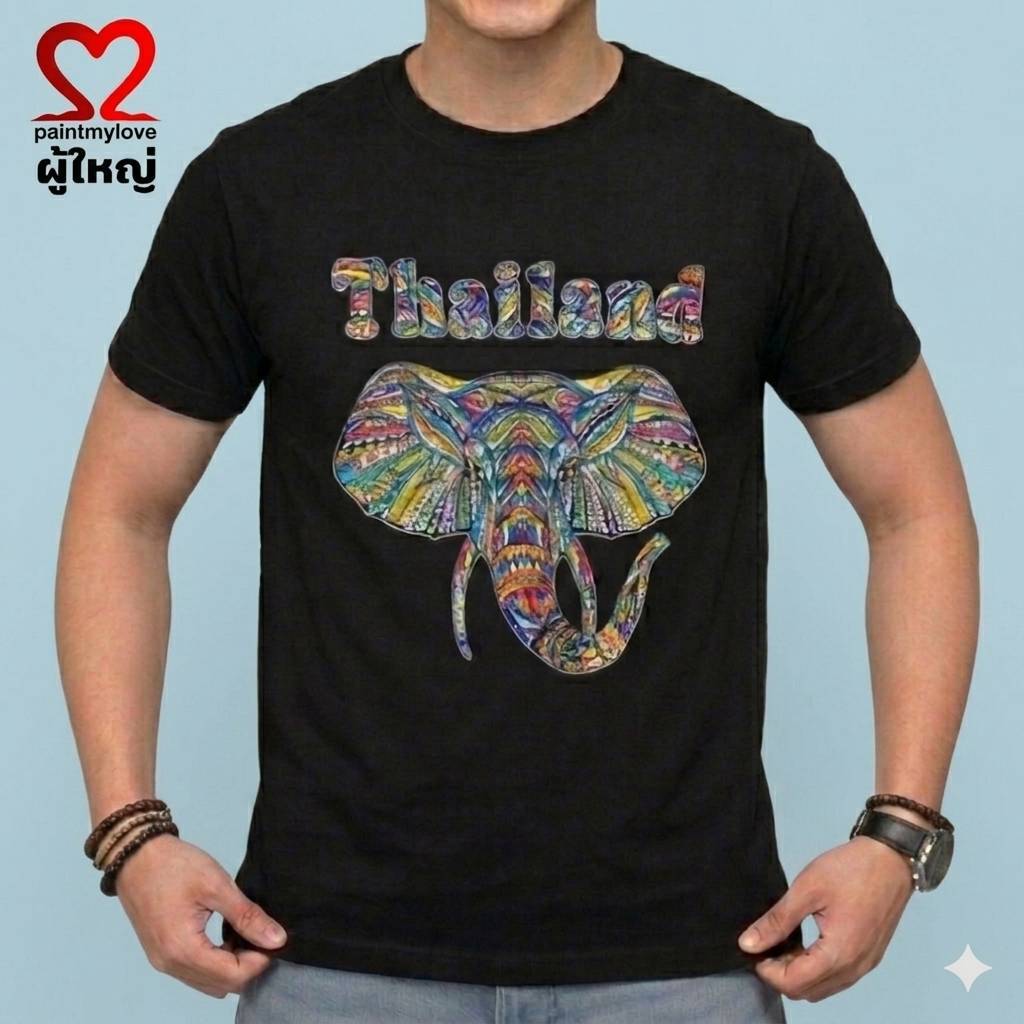 Paintmyloveเสื้อยืดผู้ใหญ่ เสื้อThailandงานสกรีนจริง ผ้าCotton100%ใส่ได้ทั้งหญิงและชายอก34-46นิ้ว