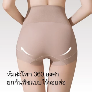 🦢SWANERYS💦กางเกงในกระชับสัดส่วนเอวสูง ไซส์ใหญ่ ยับยั้งแบคทีเรียเกรด7A ผ้าไหมธรรมชาติ ยกสะโพก ขอบป้องกันม้วน ใส่สบาย