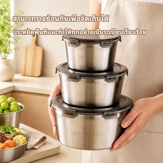 Watsuno.ภาชนะเก็บอาหารสแตนเลส (มี 3 ขนาดให้เลือก) - ชามผสม, ชามผสมสแตนเลส, ชามผสมอาหาร, ชามใส่ผลไม้