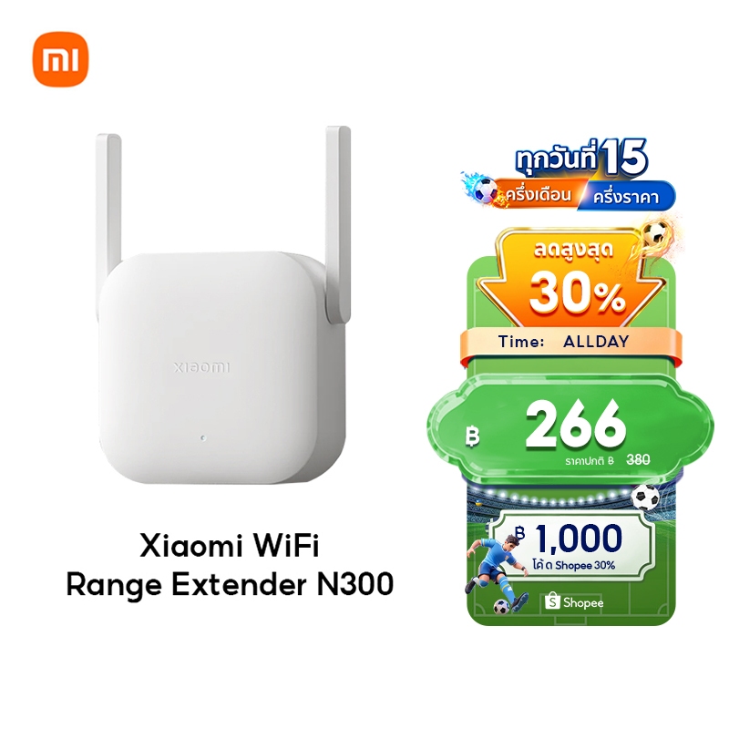 Xiaomi WiFi Range Extender AC1200 Wi-Fi ดูอัลแบนด์ ขยายสัญญาณ 2.4GHz/5GHz ตัวขยายสัญญาณ Wi-Fi