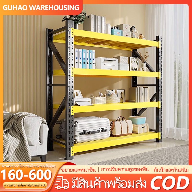 COD160-600 กก./ชั้น หนัก ชั้นวางของ วัสดุดิบเหล็กคุณภาพสูงหลายสีและขนาดการประกันคุณภ การกำหนดขนาดพื้นที่แนวตั้งด้วยตนเอง