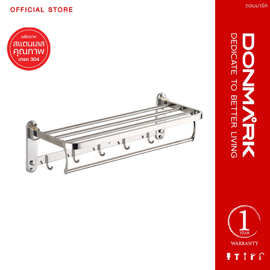 DONMARK ราวแขวนผ้าสแตนเลส 304 พับเก็บได้ มีราวแขวน 5 เส้นพร้อมตะขอแขวน 5 ตะขอ ความยาว 60 cm รุ่น BF-A28