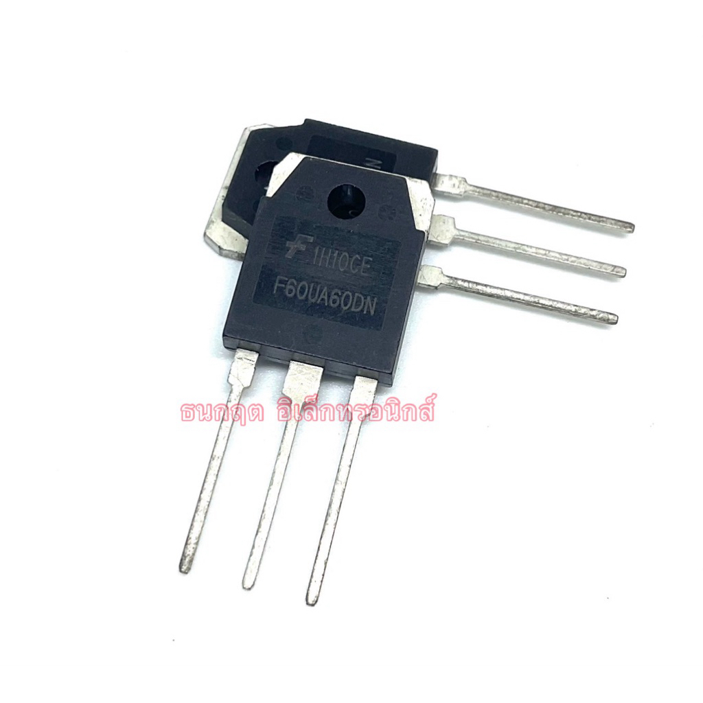 F60UA60DN TO-247 60A 600V ไดโอดความถี่สูง Ultrafast Diode ไดโอด (ราคา1ตัว)