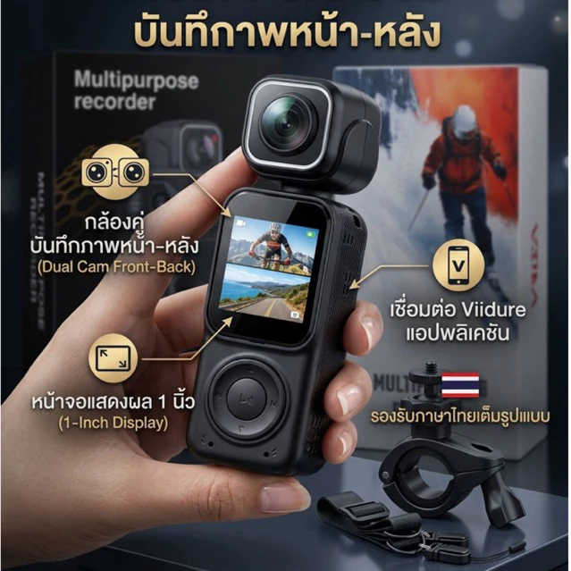Actioncam Dualcamera 2K+2K 4Kwifi insta360 snap กล้องมอไซด์ 2in1 ปรับหมุนได้180 องศา ดูผ่านมือถือ