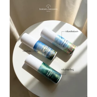 Room Spray สเปรย์ปรับอากาศ กลิ่นหอมติดทน สำหรับบ้านและคอนโด | Homm Lamoon หอมละมุน