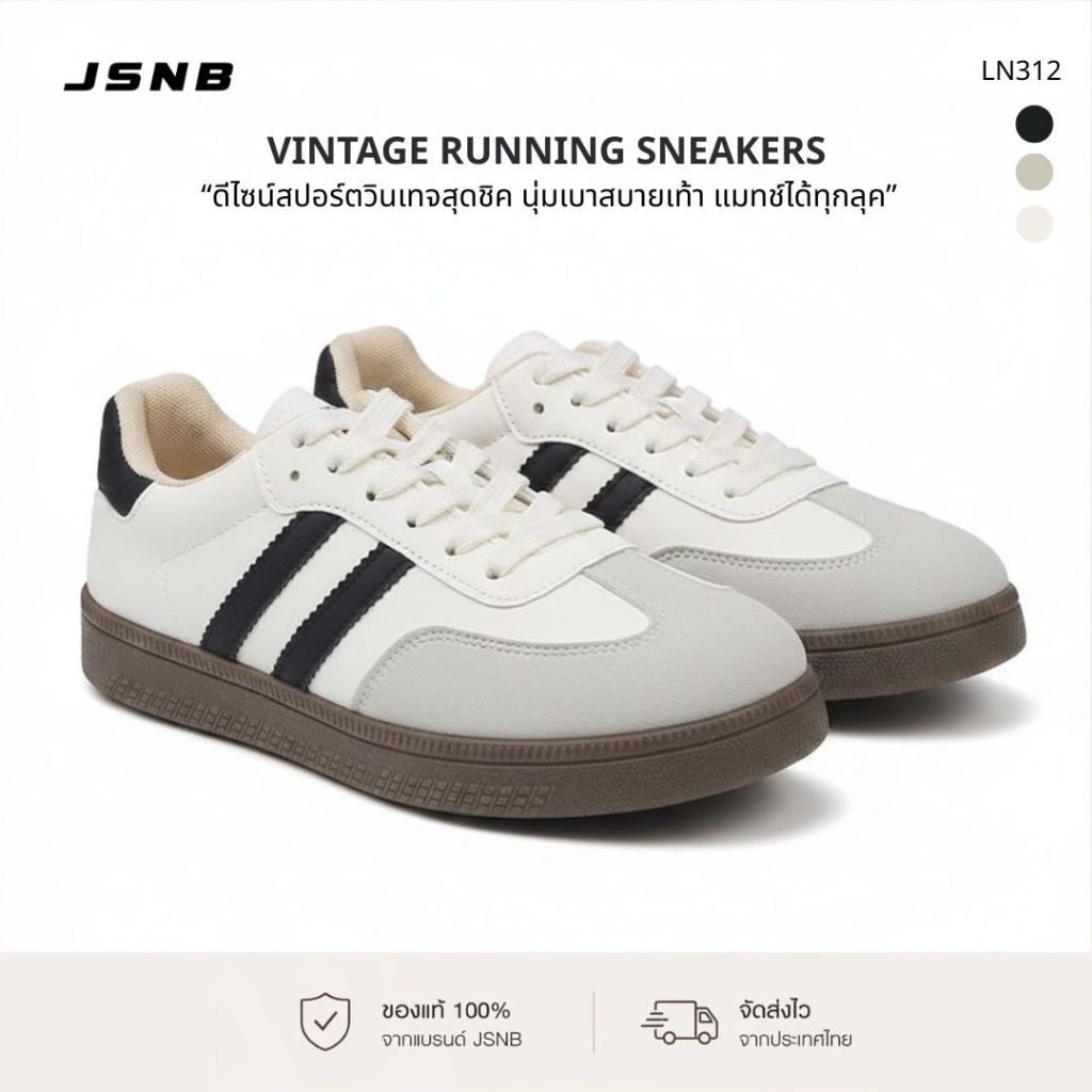 JSNB [สินค้าขายดี] ส่งฟรี รองเท้าผ้าใบ Unisex ไซส์ใหญ่ 36-45 ผ้าใบแฟชั่น ลำลอง พื้นนุ่ม น้ำหนักเบา พร้อมส่ง[LN312]