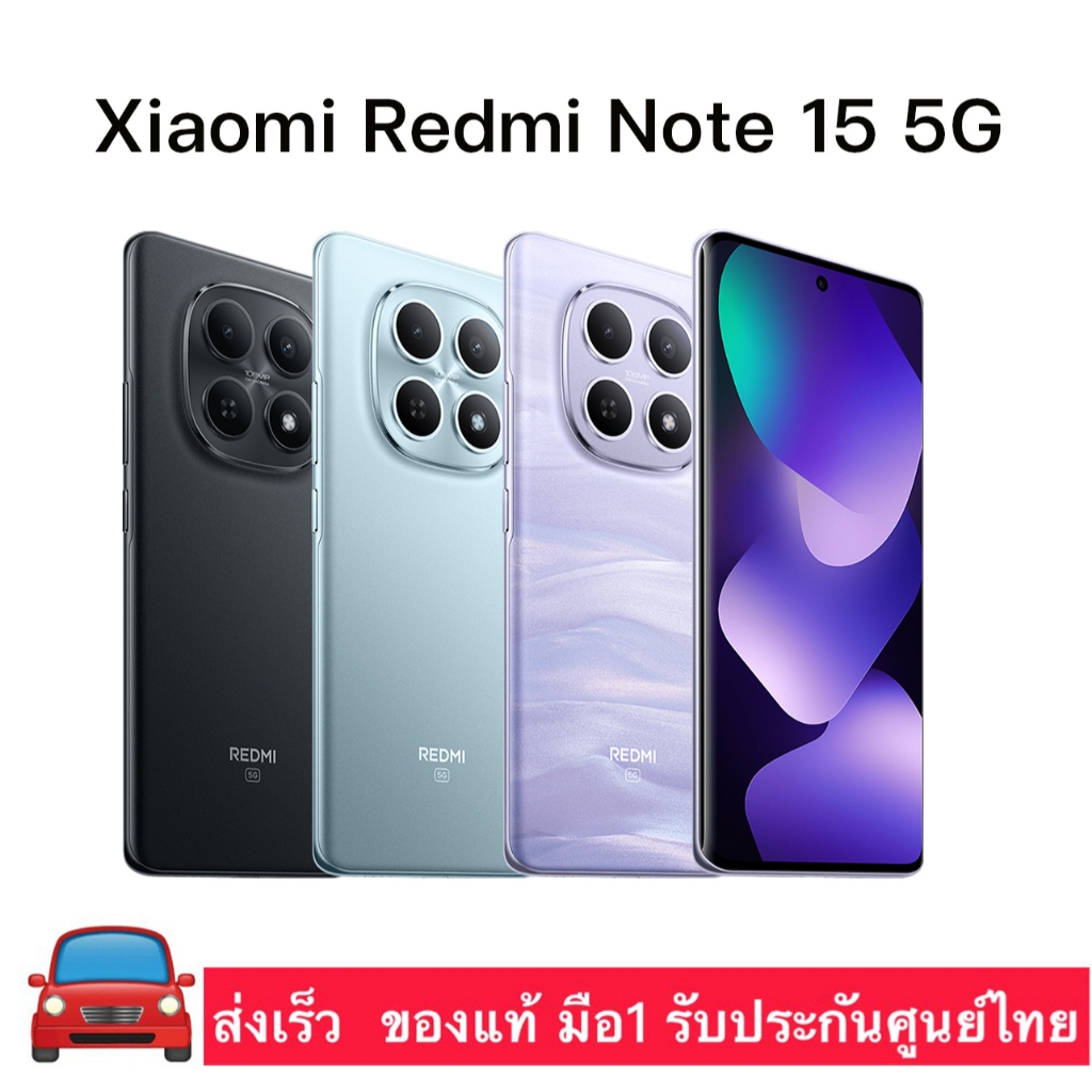 Xiaomi Redmi15 5G 8+256 / Redmi Note15 4G/5G (8/256GB)จอใหญ่ 6.77 นิ้ว แบต6000 mAhมือ1 ของแท้รับประกันศูนย์ 15 เดือน