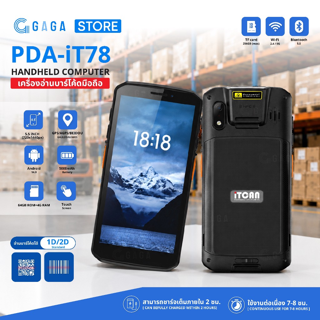 GAGA เครื่องสแกนบาร์โค้ด PDA iT78 เครื่องนับสต็อค มือถือ PDA แบบพกพา จอสัมผัส scanner