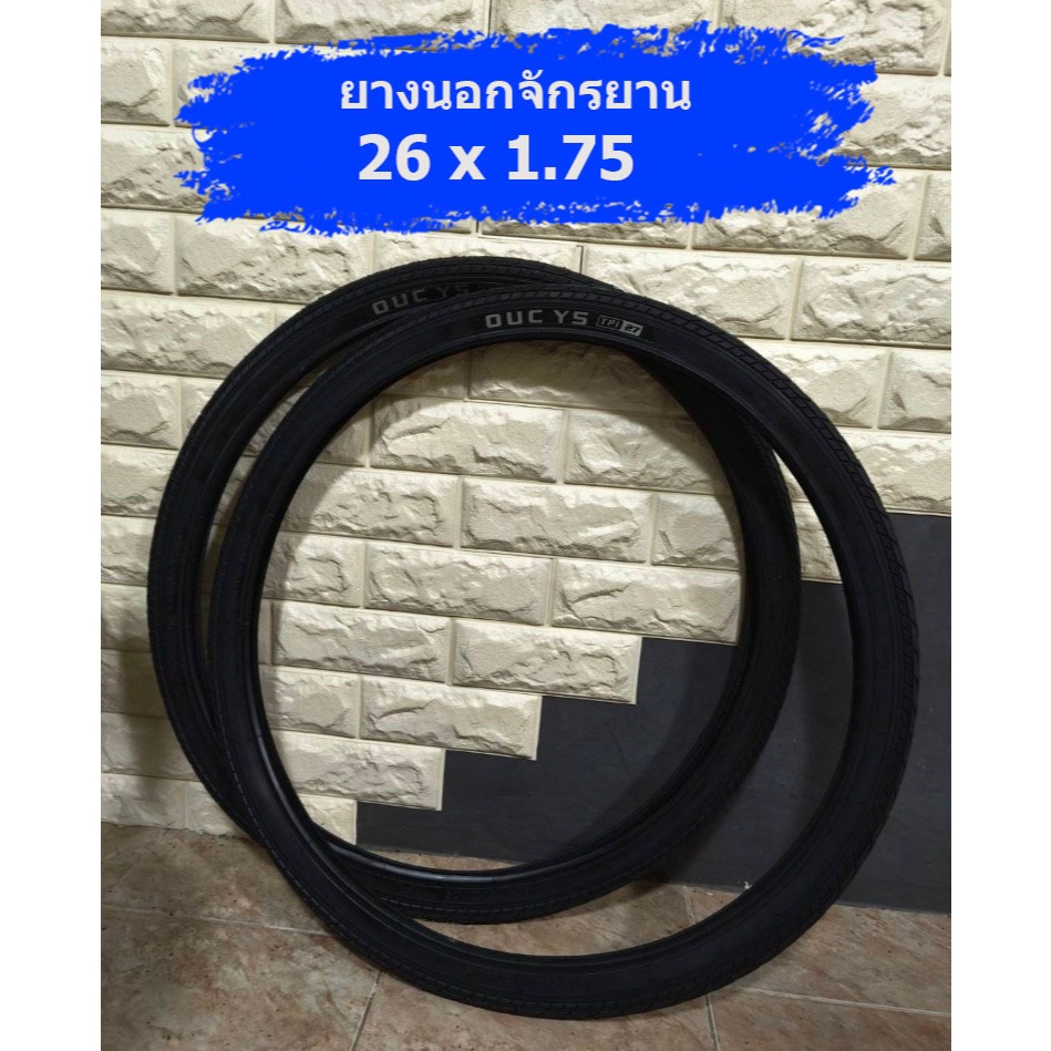 ยางนอกจักรยานเสือภูเขา 27.5x2.125 แข็งแรง คุณภาพดี