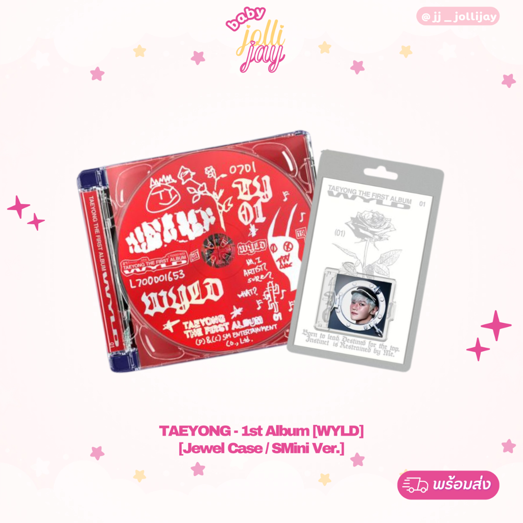 (พร้อมส่ง) TAEYONG - 1st Album [WYLD] [Jewel Case / SMini Ver.]
