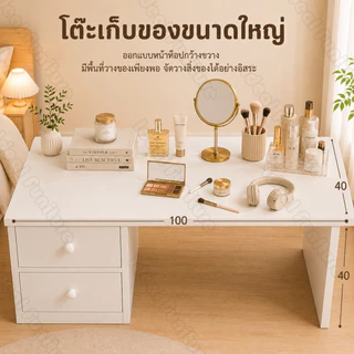 KinDee โต๊ะเรียน โต๊ะพื้นห้องนอน ดีไซน์ลิ้นชักสองชั้น 60/80/100CM แผ่นโต๊ะหนา แข็งแรงไม่โก่งตัว สไตล์นอร์ดิก