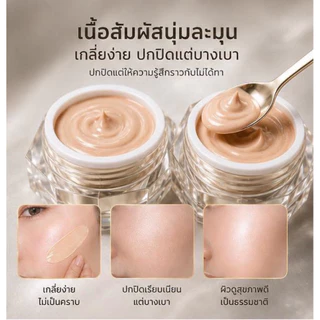 พร้อมจัดส่งด่วน 1-2 วัน🔥👉 ครีมกันแดด NP SKIN SPF 60 PA++ ของแท้ 100%