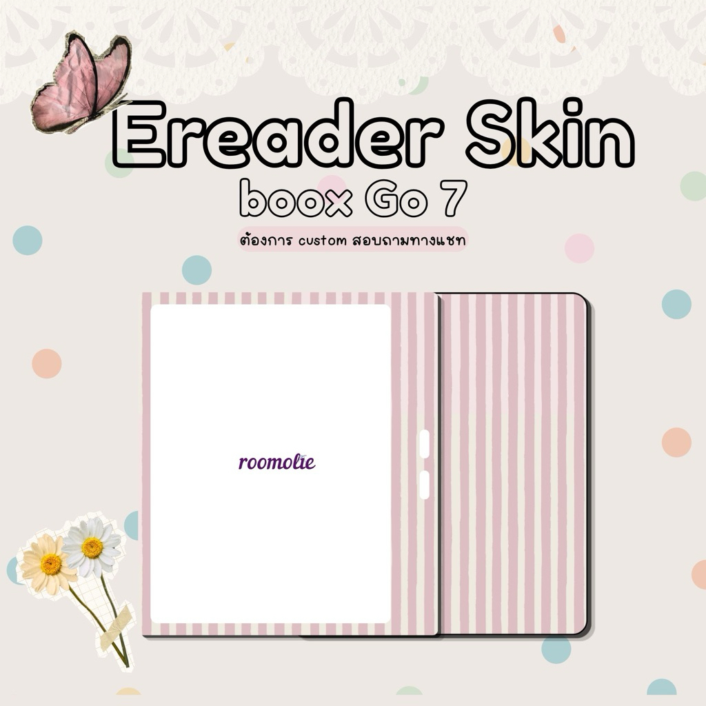 สกิน E-Reader | Ereader Skin Boox Go7 B&W  | Go7 color gen 1 | Go7 color gen 2