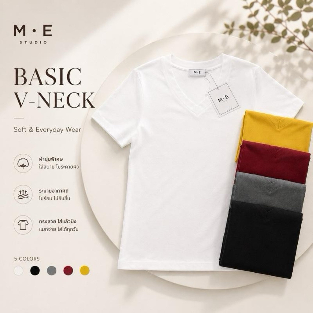 เสื้อยืดป้ายME คอวีสีพื้น รูปที่ 2