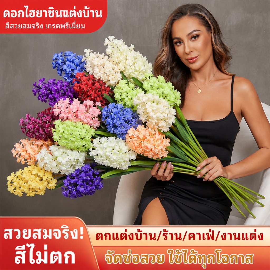 【3ช่อ】ดอกไม้ปลอม 54ซม. ดอกฟอร์เก็ตมีน็อตประดิษฐ์ สีสวยเหมือนจริง จัดแจกัน ตกแต่งบ้าน ร้านค้า คาเฟ่ งานแต่ง