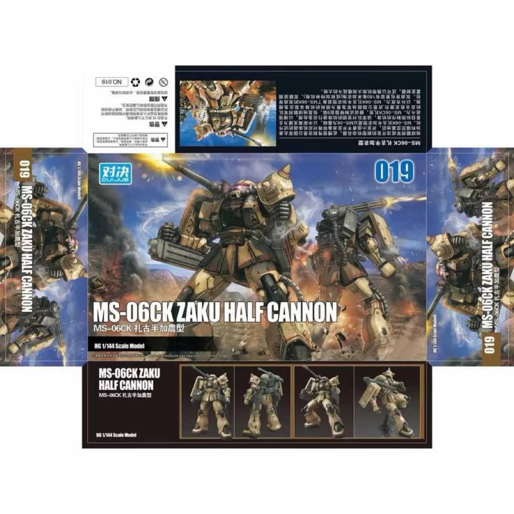 HG 1/144 MS-06CK Zaku Half Cannon (019)[TT]