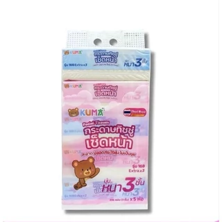 Kumaกระดาษทิชชู่​เช็ดหน้าชนิด3ชั้นรุ่น168แผ่น(แพ็ค 5 ห่อ)&ชนิด3ชั้นรุ่น150แผ่น(แพ็ค 4 ห่อ)