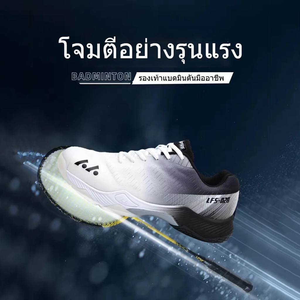 【สปอตสินค้า】 รองเท้าแบดมินตัน ผู้หญิงและผู้ชาย ระดับไฮเอนด์ ระบายอากาศ กันลื่น ทนต่อการสึกหรอ และกีฬา พร้อมส่ง