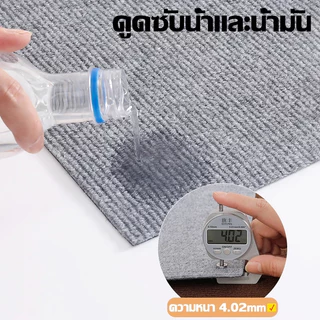 ⚡️!! พร้อมส่ง⚡️พรมหนา 7MM ขนฟูนุ่ม ทนต่อสิ่งสกปรก ตัดแต่งได้ เหมาะสำหรับบ้านเช่า การปรับปรุง ห้องนอน