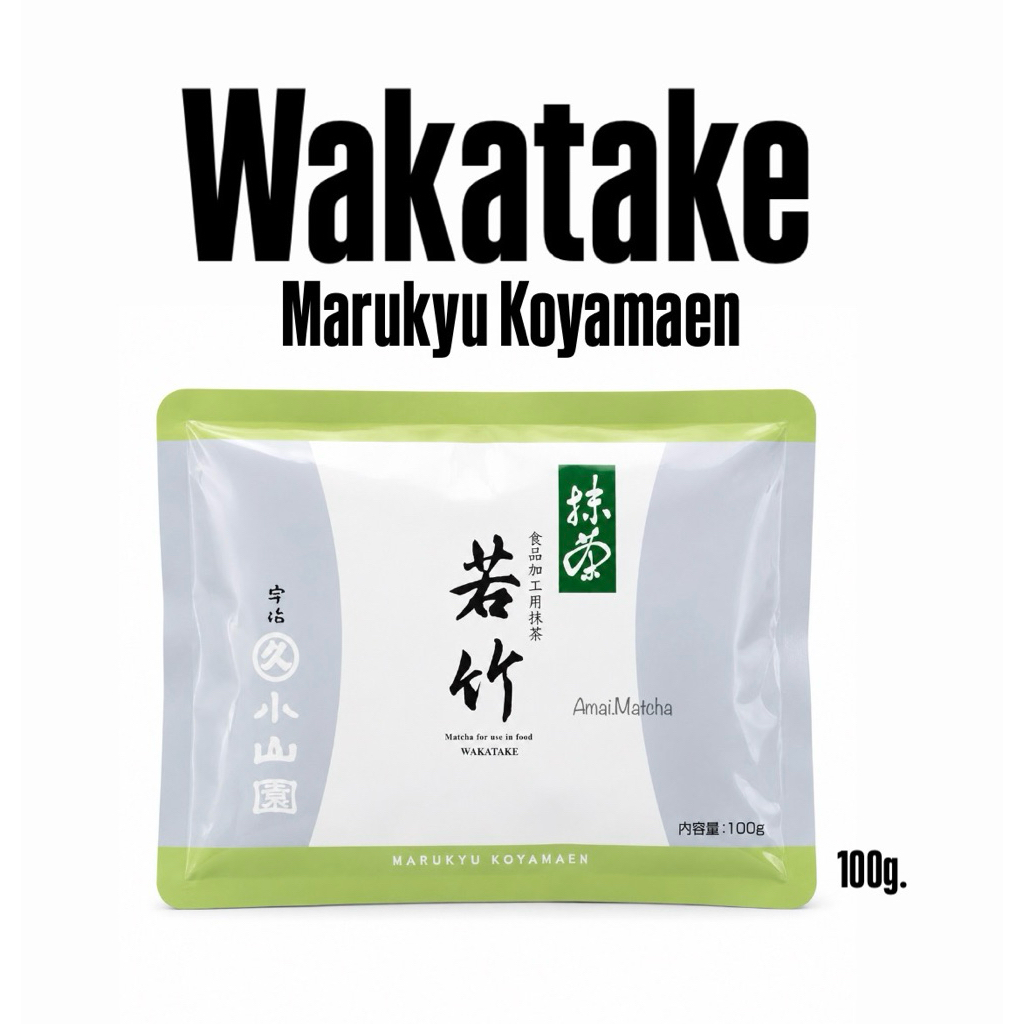 Marukyu Koyamaen culinary grade พร้อมส่ง