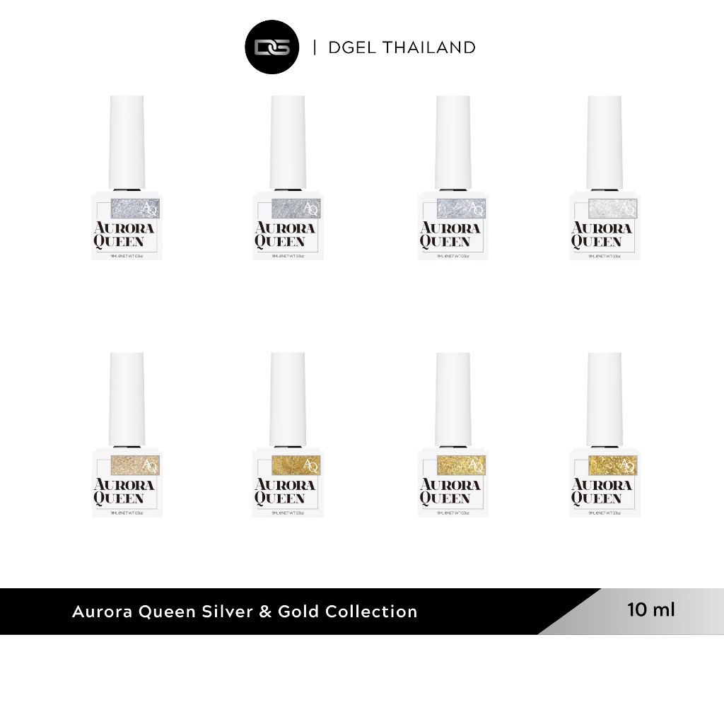 Aurora Queen Silver & Gold Collection AQ81-88 สีทาเล็บเจล กลิตเตอร์ กากเพชร แน่น ติดทน จากเกาหลี