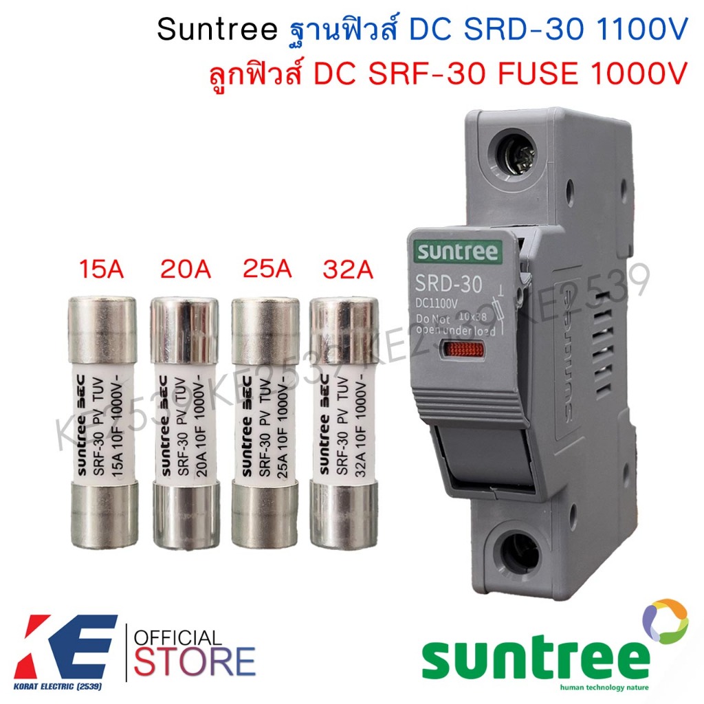 Suntree ฐานฟิวส์ DC SRD-30 1100V ลูกฟิวส์ DC FUSE SRF-30 15A 20A 25A 32A 1000V ตลับฟิวส์ 10x38