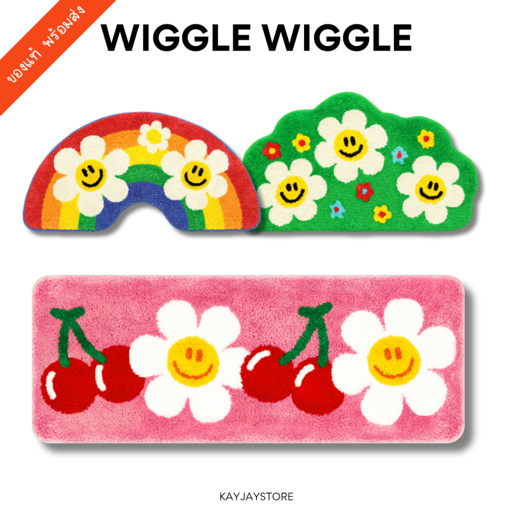 ✨พร้อมส่ง✨ Wiggle Wiggle พรมเช็ดเท้า Doormat, Bathmat ของแท้ 100%