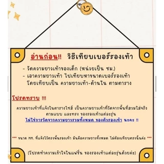 [ส่งทุกวัน] ใหม่😊STELLARรองเท้าอวกาศแบบสวมมีรัดส้น(เพิ่ม2เบอร์) สีสันสดใสยางนิ่มไม่แข็ง ใส่สบาย 😊