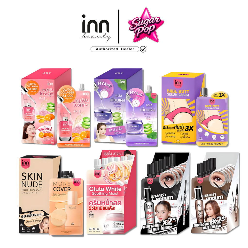 [LiveAF](6ซอง/กล่อง) Inn Beauty