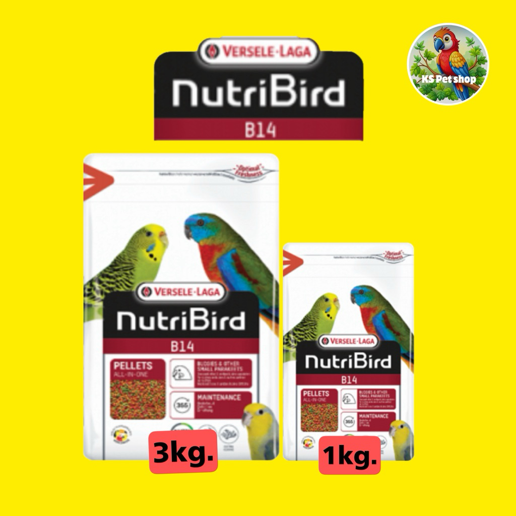 อาหารนก NutriBird B14