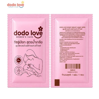 Dodolove Women’s Care ดูดู เลิฟ ผ้าเปียกสูตรน้ำเกลือ ทำความสะอาดเต้านม ผ้าเปียกสูตรน้ำเกลือ ผ้าเช็ดเต้านม เตรียมคลอด