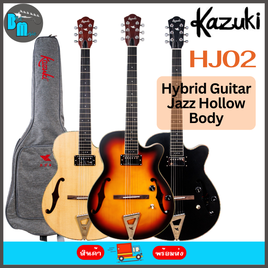 Kazuki HJ02 Hybrid Guitar Jazz Hollow Body กีต้าร์โปร่งไฟฟ้า + ไฟฟ้า พร้อมกระเป๋า