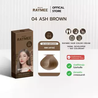 F30 ยาย้อมผม RAYMEE HAIR COLOR CREAM