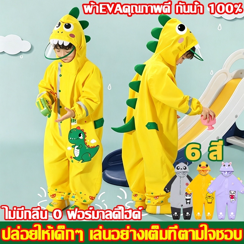 👶เสื้อกันฝนเด็ก เสื้อกันฝนเด็กแฟชั่น เสื้อกันฝน ชุดกันฝนเด็ก หมวกปีกใหญ่ขึ้น ลายการ์ตูน เนื้อผ้าหนา ผ้าEVA ชุดบอดี้สูท