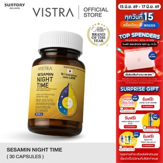 VISTRA SESAMIN NIGHT TIME (SESAMIN EXTRACT FROM NATURAL) (BOT-30CAPS)