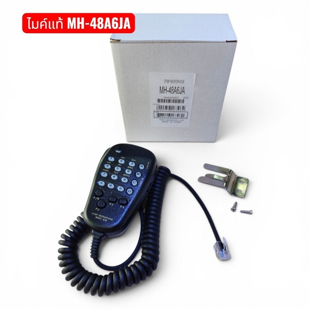 Yaesu FT-2800M วิทยุสื่อสาร VHF สำหรับมืออาชีพ