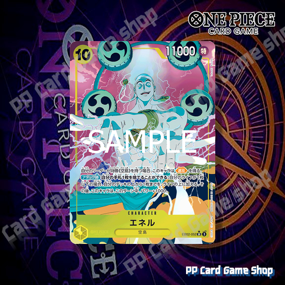 Enel (SR) (Parallel) [EB02-052] ชุด Anime 25th collection การ์ดเกมวันพีช One Piece Card Game ลิขสิทธ