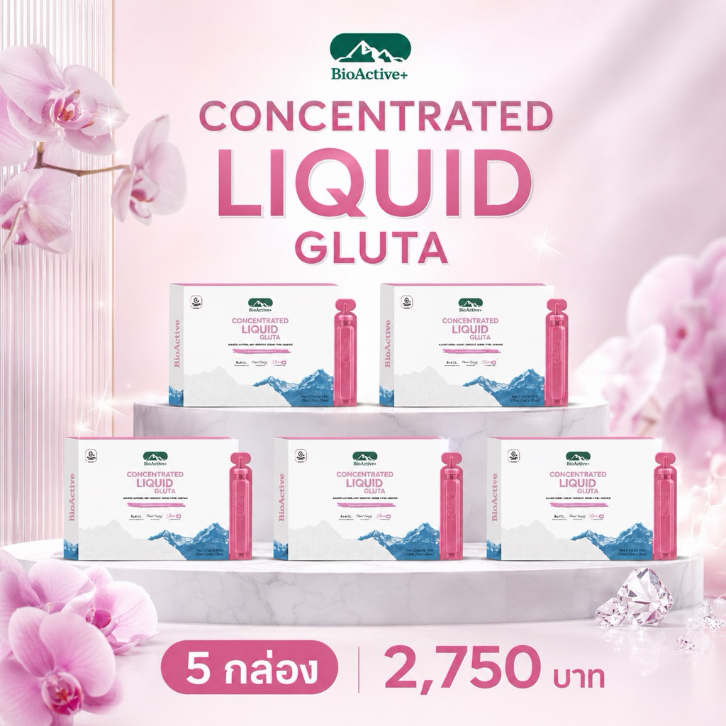 [จำนวน 5 กล่อง ]ไบโอแอคทีฟพลัส กลูต้า BioActive+ Concentrated Liquid Gluta กลูต้า ออร่า สุขภาพดี 50 หลอด