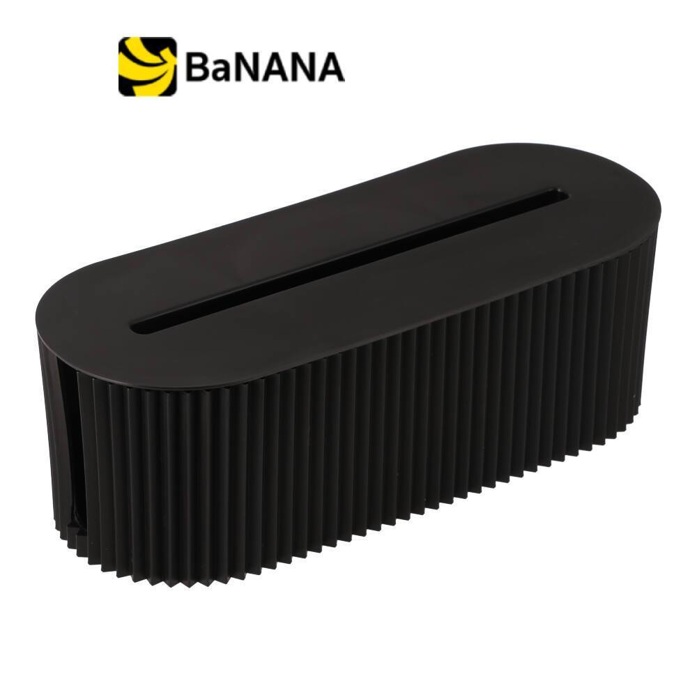 [สินค้าของแถมห้ามจำหน่าย] กล่องเก็บของ UP7 PowerNest Black by Banana IT