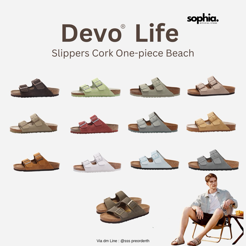 [ พร้อมส่งในไทย ] รองเท้าแตะ Devo Life Cork Slipper Shoes