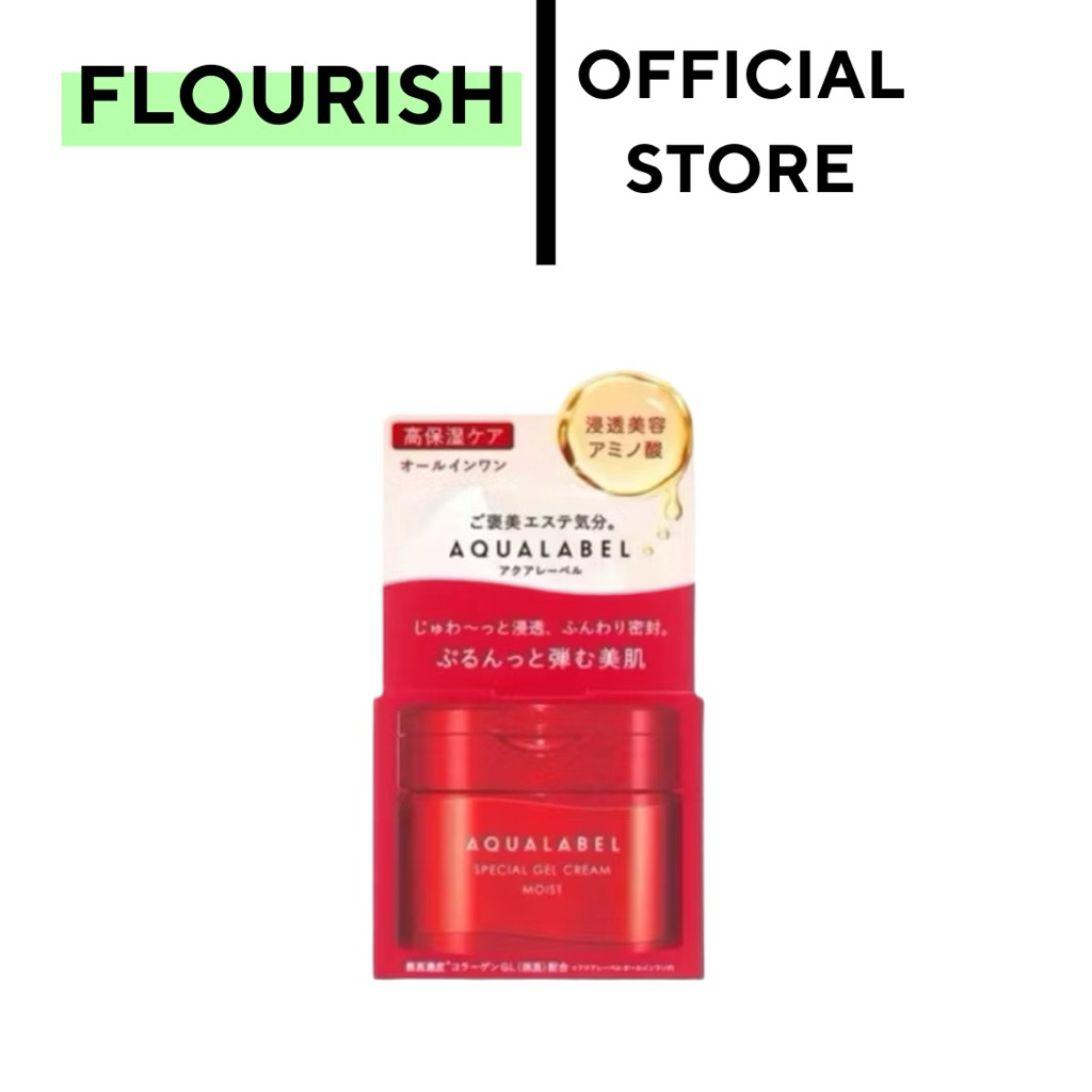 🩵Shiseido Aqualabel Special Gel Cream Moist (สูตรกล่องสีแดง)