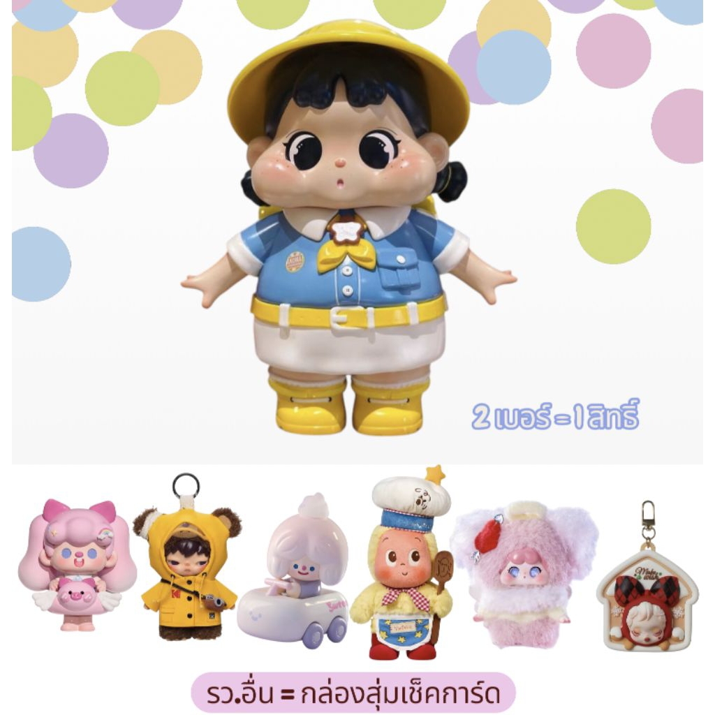 (เปิดในไลฟ์) อิจิบังกล่องสุ่มโมเดล 36 เบอร์