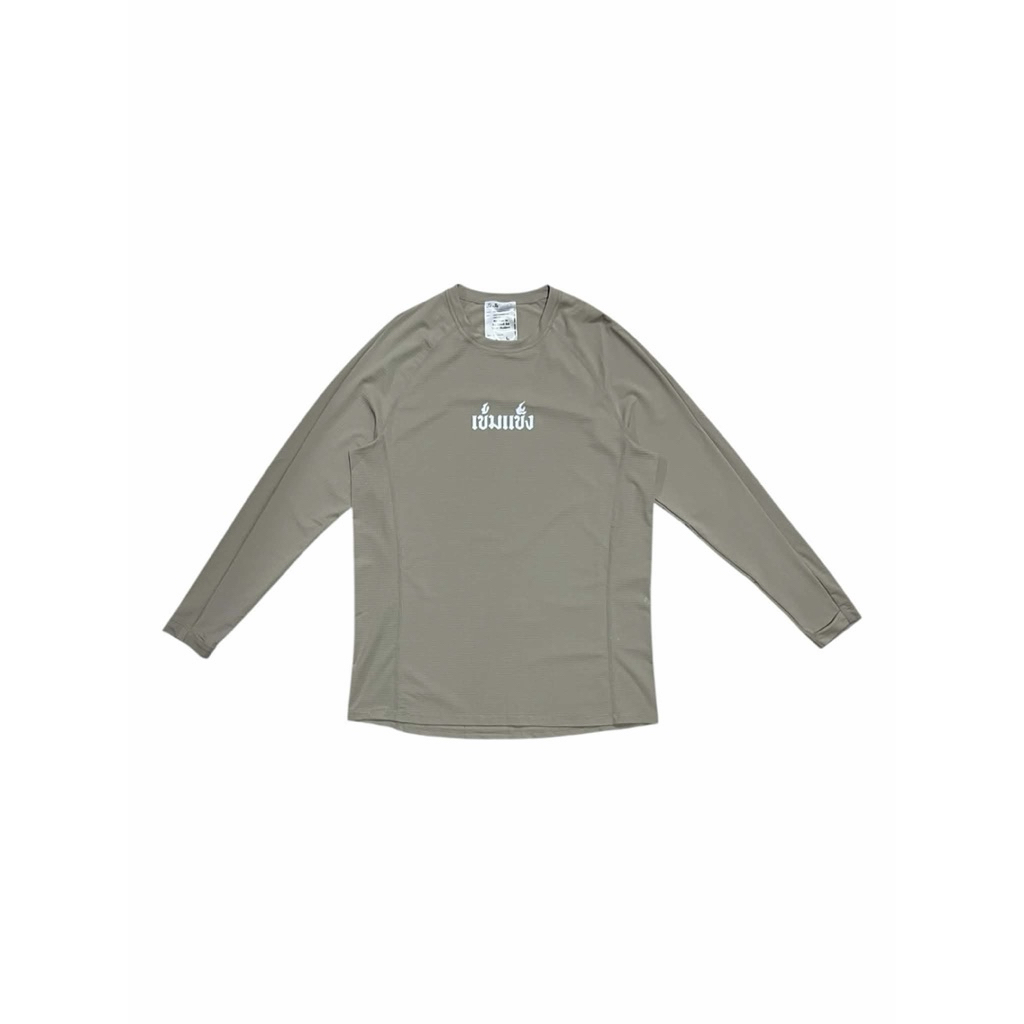 เสื้อวิ่งแขนยาว Khemkhaeng LongSleeve Shirts reflect Logo เสื้อวิ่งเข้มแข็งแขนยาว สะท้อนแสง เข้มแข็ง แขนยาว “สีเบจ ”