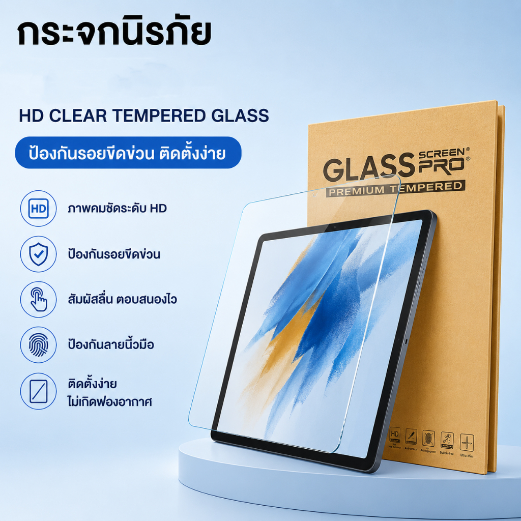ฟิล์มกันรอยหน้าจอแบบกระจกนิรภัยสำหรับ For Samsung Tab A9 S6 Lite S7 S8 S9 A8 A9 Plus S9+ A11