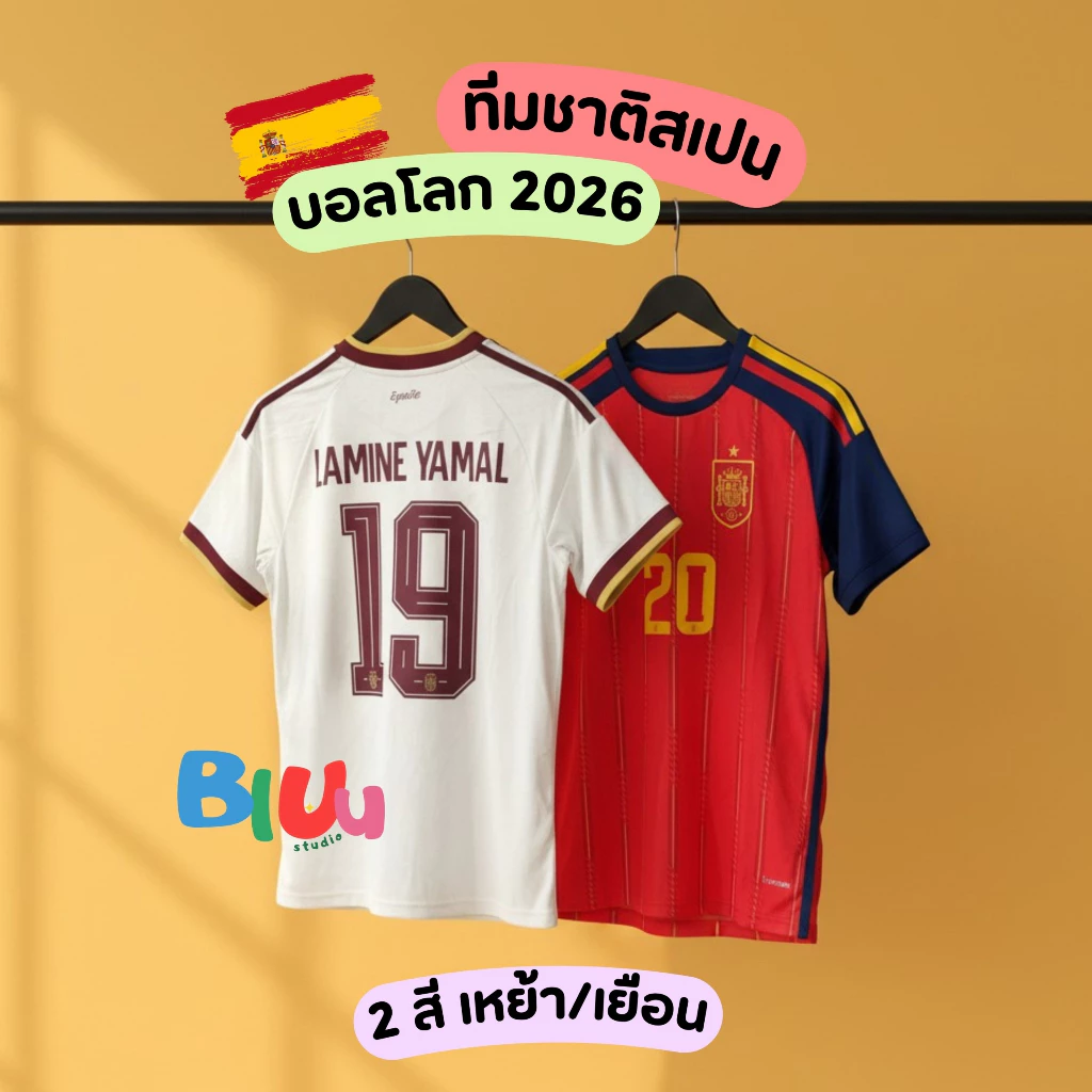 (S-5XL) เสื้อฟุตบอล ชิงแชมป์ ทีมชาติ สlปu 2 สี เหย้า/เยือน "บoลโลก 2026" (3A) เกรดแฟนบอล เพิ่มเบอร์ชื่อได้