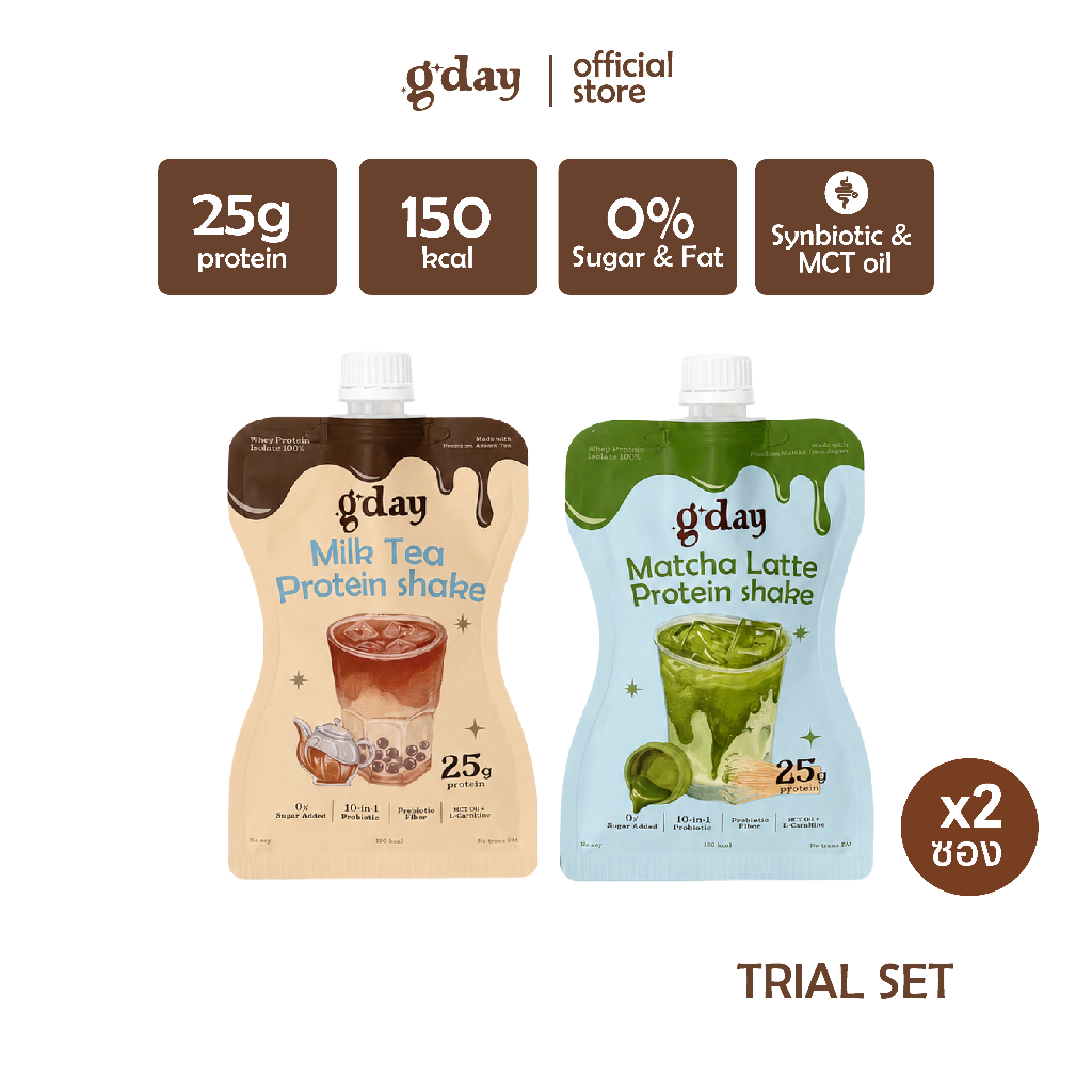 [Trial Set] G'day Shake Whey Protein Isolate with Probiotics โปรตีนเชคแบบซองพกพา รสมัทฉะ+ชานม โปรตีนสูงอร่อยดื่มง่าย