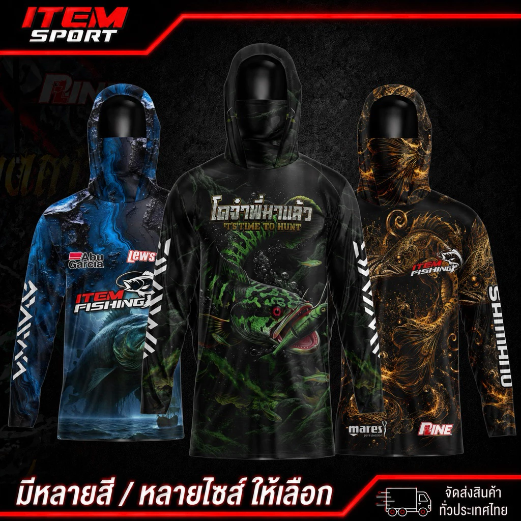 เสื้อตกปลาฮู้ดเเละผ้าบัฟในตัวมีลายเท่ๆ กันเเดดกัน uv ใส่สบาย